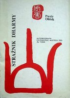 {{{Okładka szer}}}