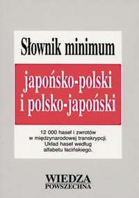 {{{Okładka szer}}}