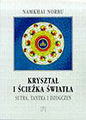 Miniatura wersji z 20:52, 11 sty 2011