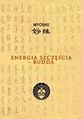 Miniatura wersji z 20:50, 11 sty 2011