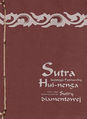 Miniatura wersji z 20:52, 11 sty 2011